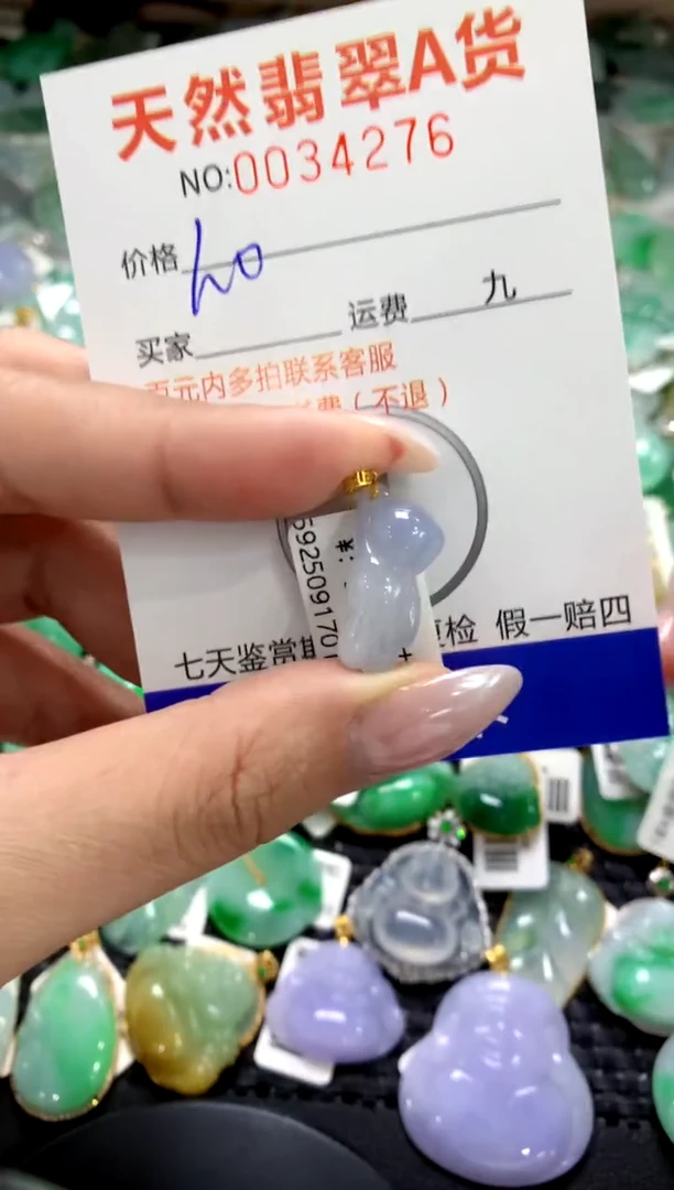 颈饰18K金镶嵌翡翠11111111111111111