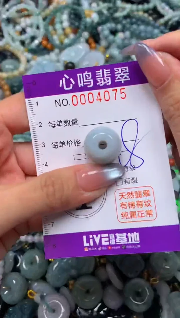 颈饰未镶嵌翡翠闪购004075