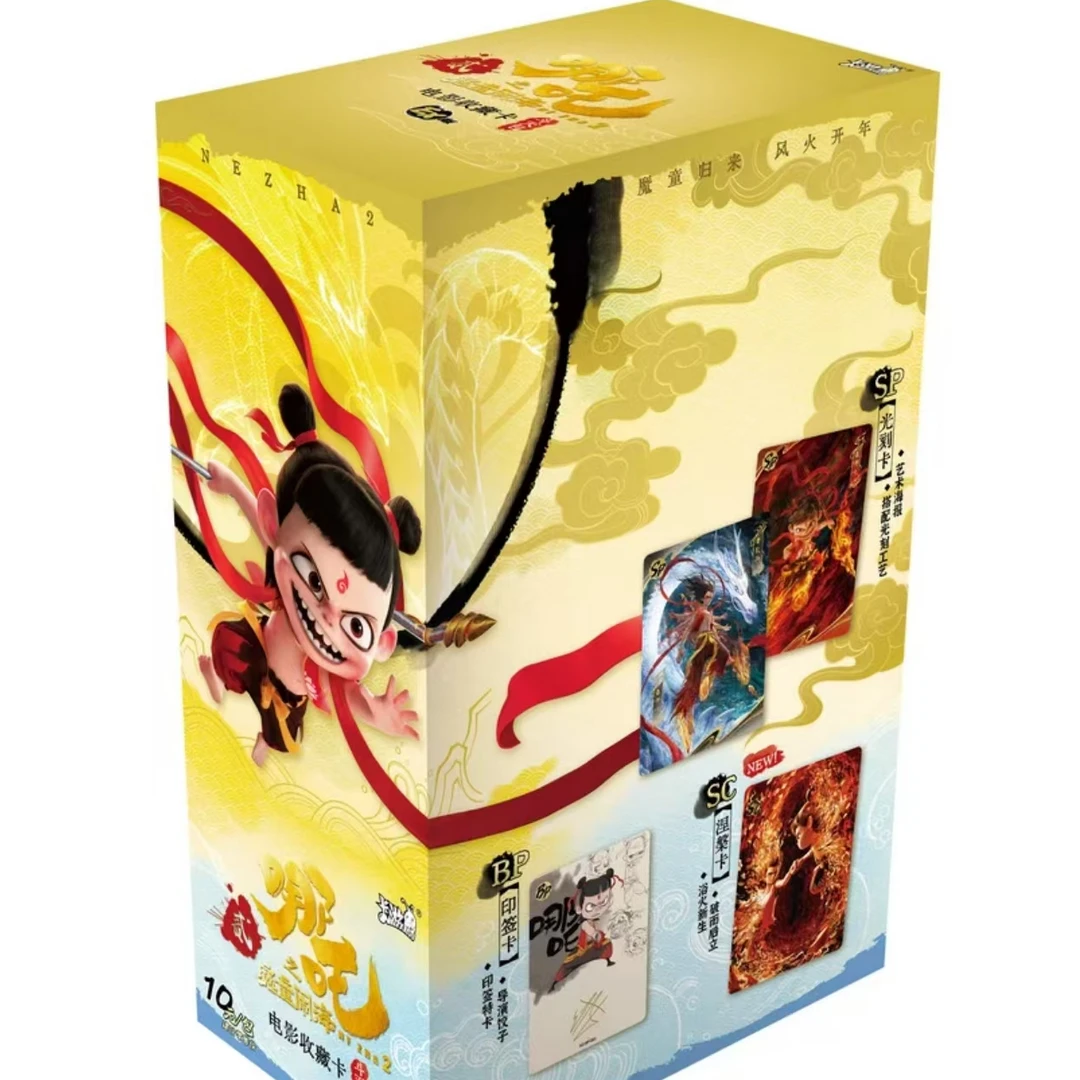 【大胃王】卡游 哪吒之魔童闹海斗天包EX版 卡牌收藏盲盒