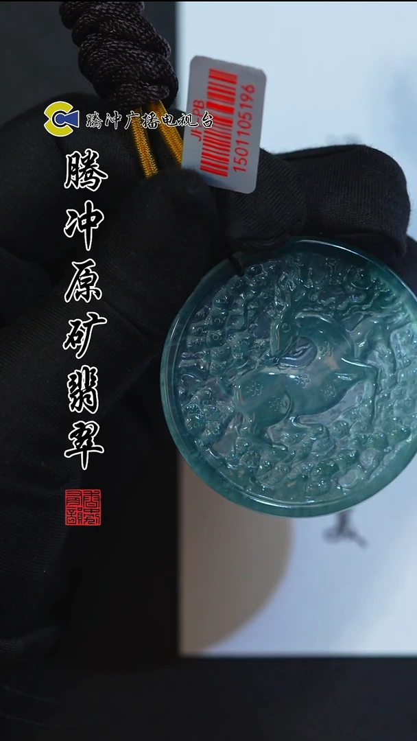 未镶嵌定制翡翠8015ss-0103-22多样性发其一