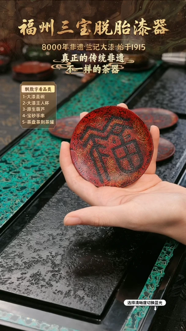 兰记手工漆器-一物一拍 以商品图片为主