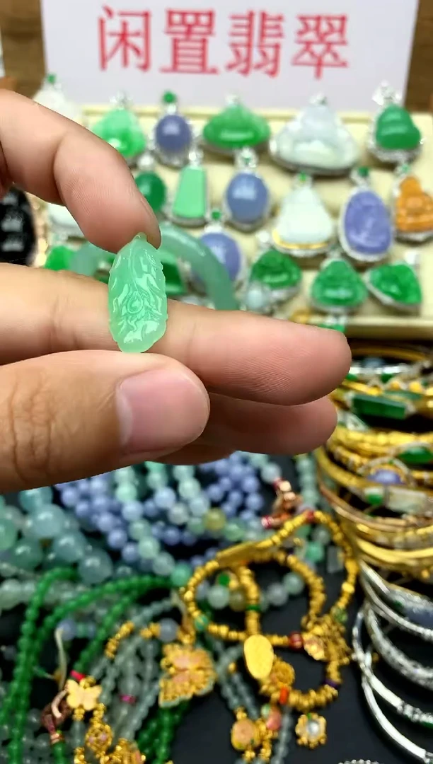 翡翠未镶嵌颈饰24-中国好珍宝