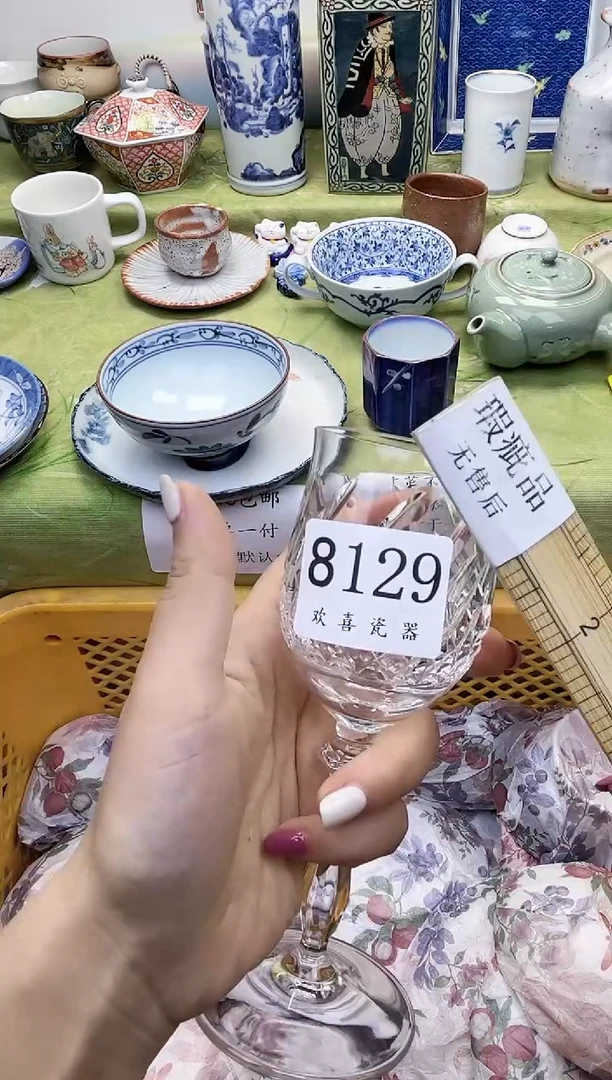 瓷片?****?           8129