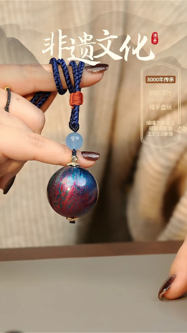 【闪购商品】大漆3.0单珠项链 非遗大漆珠