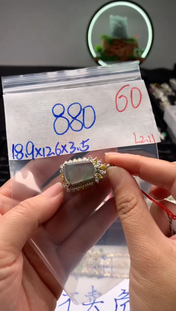 【闪购商品】定制翡翠未镶嵌毛货需精细抛光拍一发一