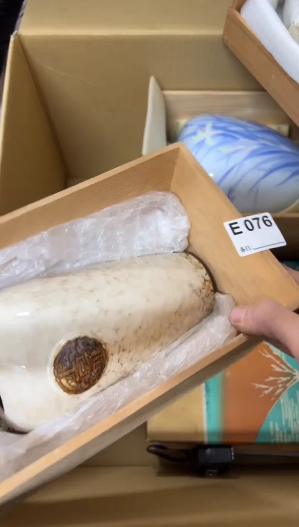 【闪购商品】茶盏076中古商品不退不换