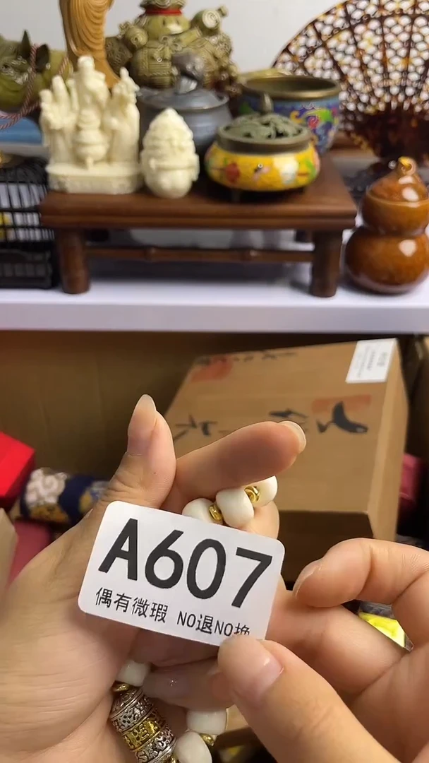 爱***赢瓷器瓷器瓷器A607