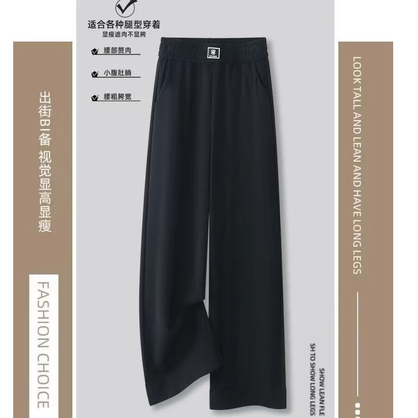 807妈妈新款薄款垂感阔腿裤高腰显瘦显高遮肉裤子休闲直筒阔腿
