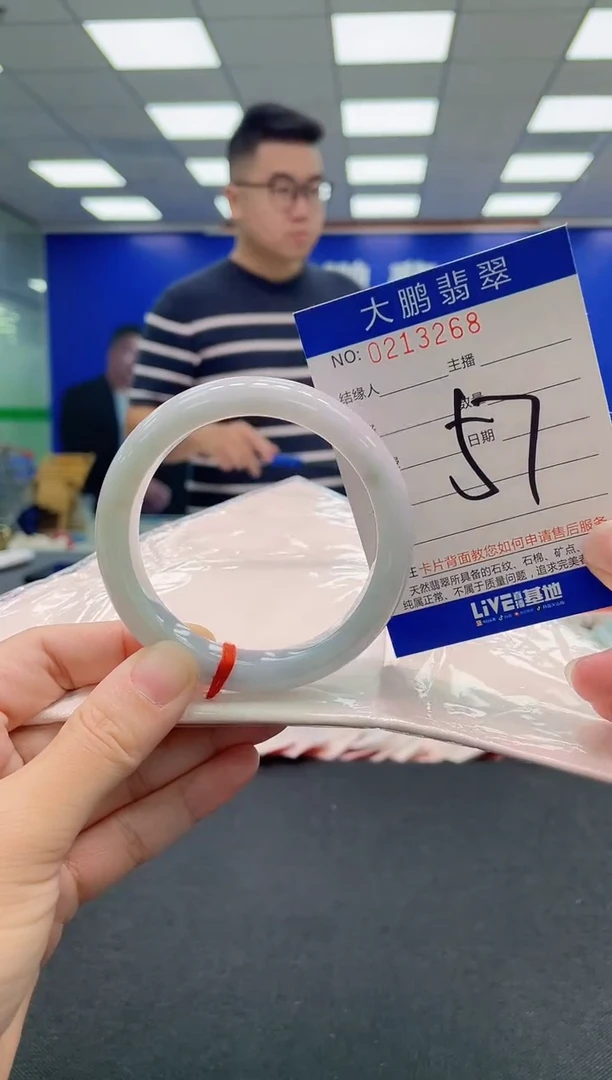翡翠手镯未镶嵌AAAAAAAAA