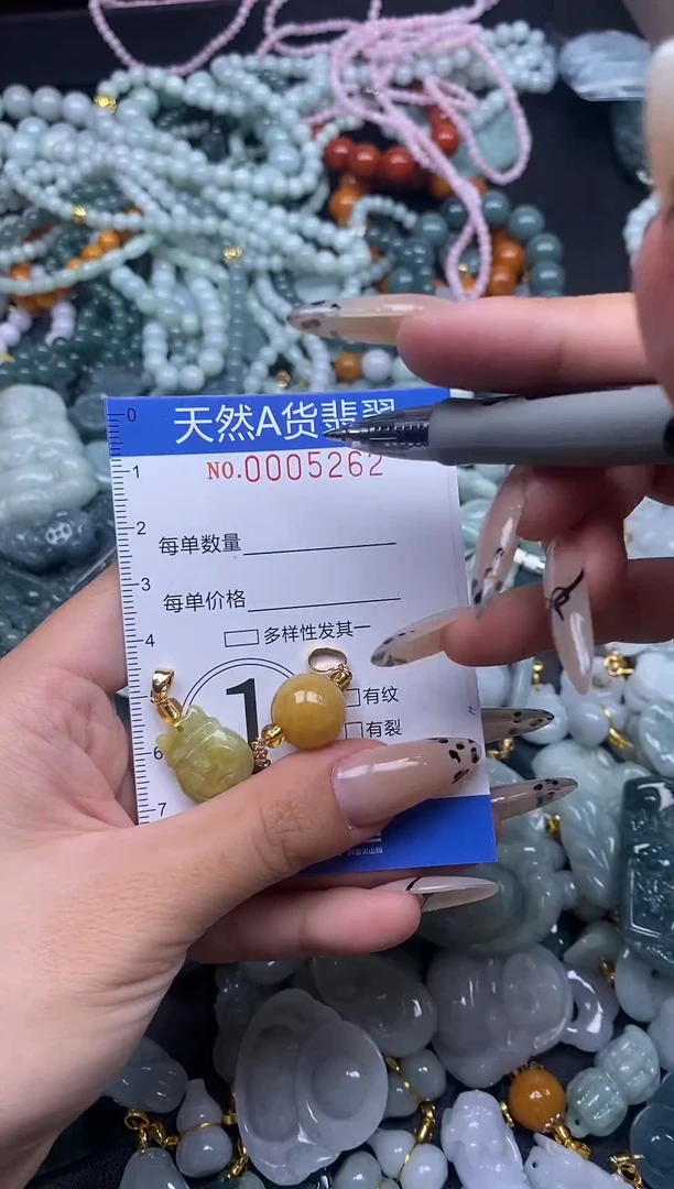 颈饰未镶嵌翡翠1