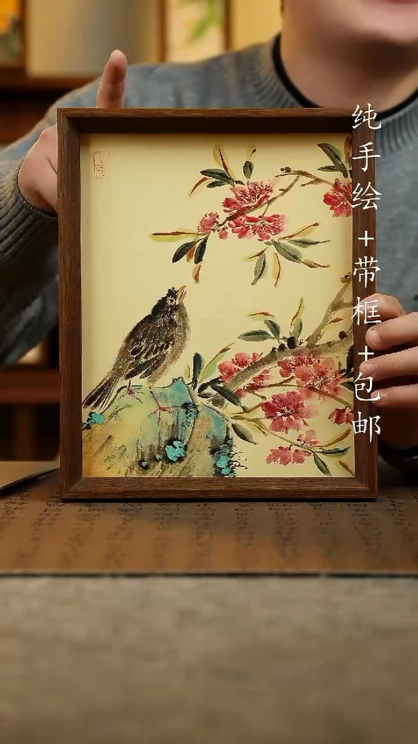 国画原创纯手绘国风国画摆台：画芯+画框23*27.5