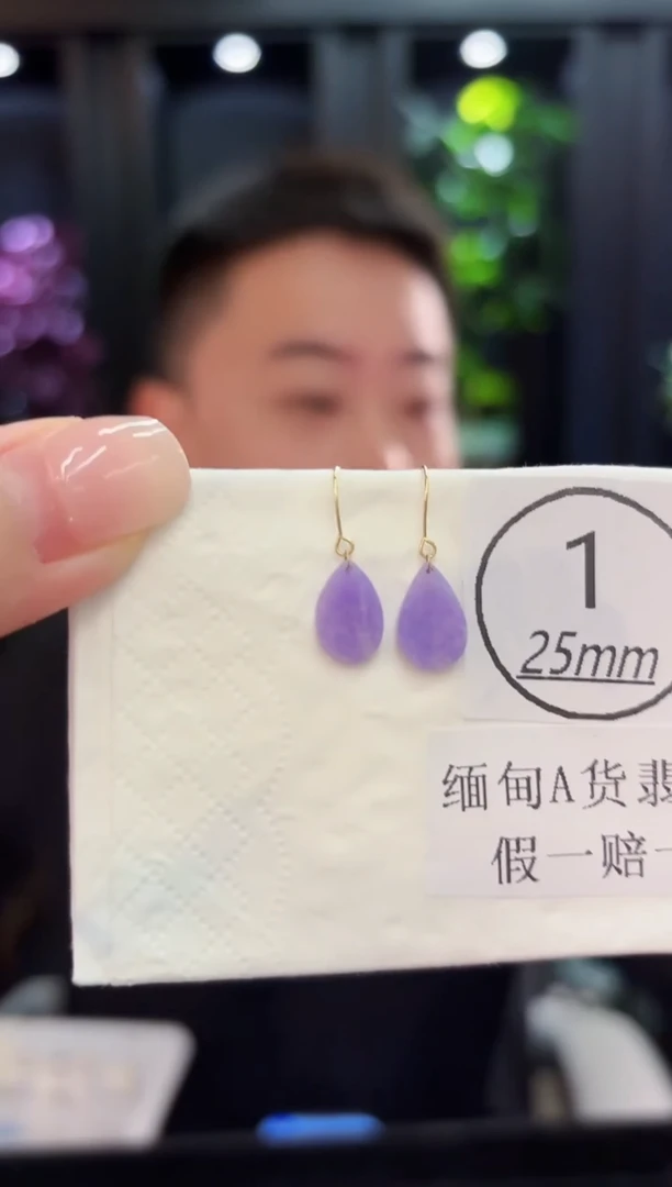 18K金镶嵌翡翠耳饰缅料A货/多样性发货/一件