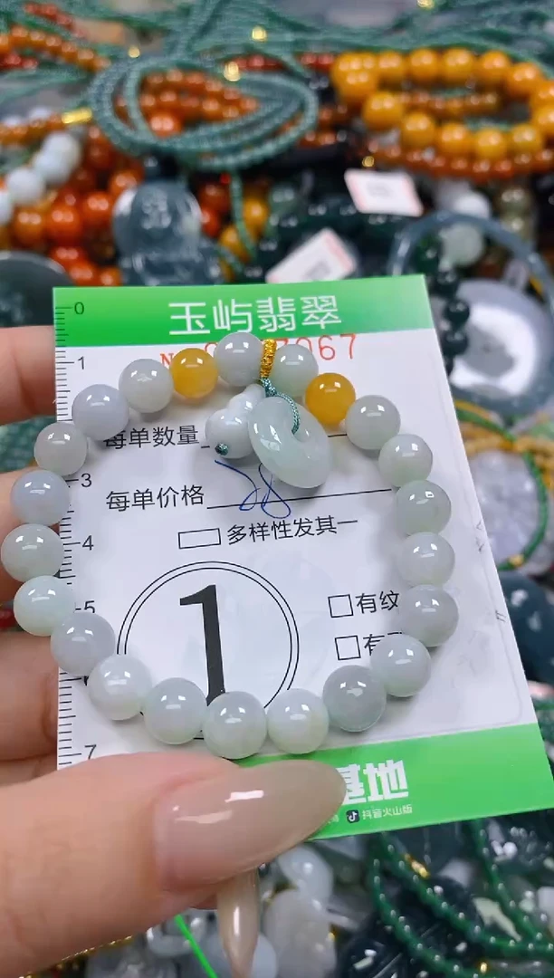 颈饰未镶嵌翡翠闪购0257068