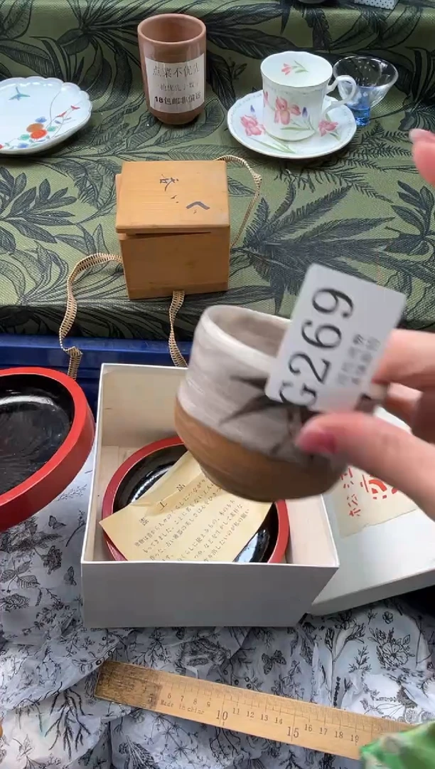 瓷片雯*       G269*