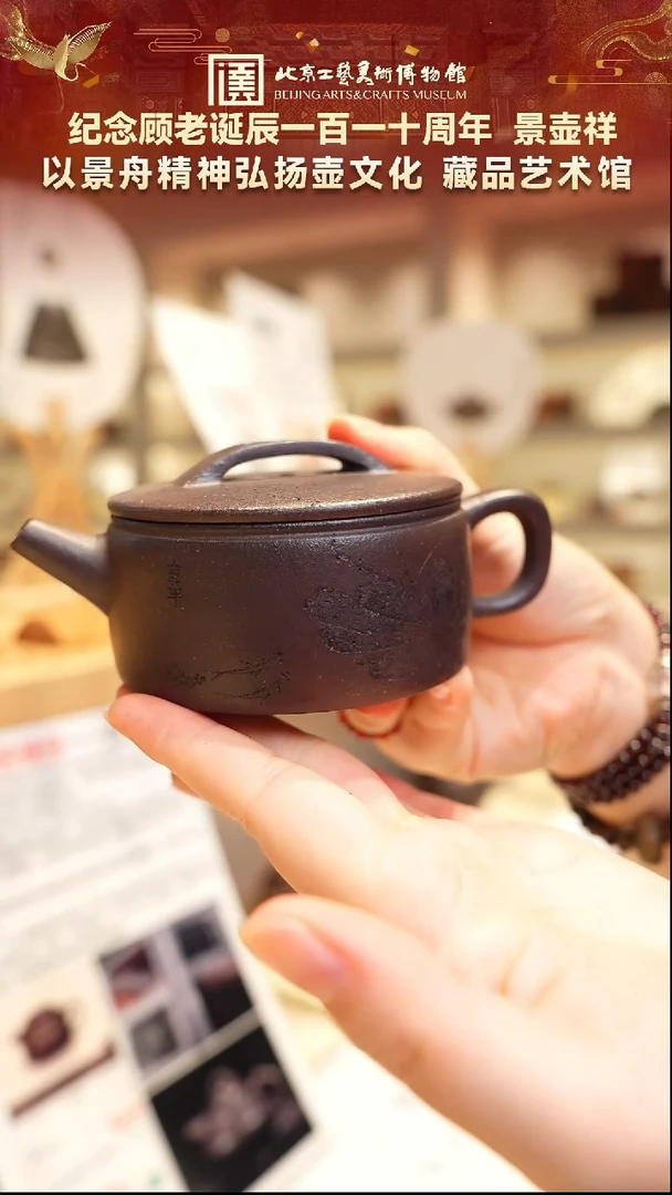 茶壶紫砂62宜兴紫砂非遗景壶祥龙眼古天青