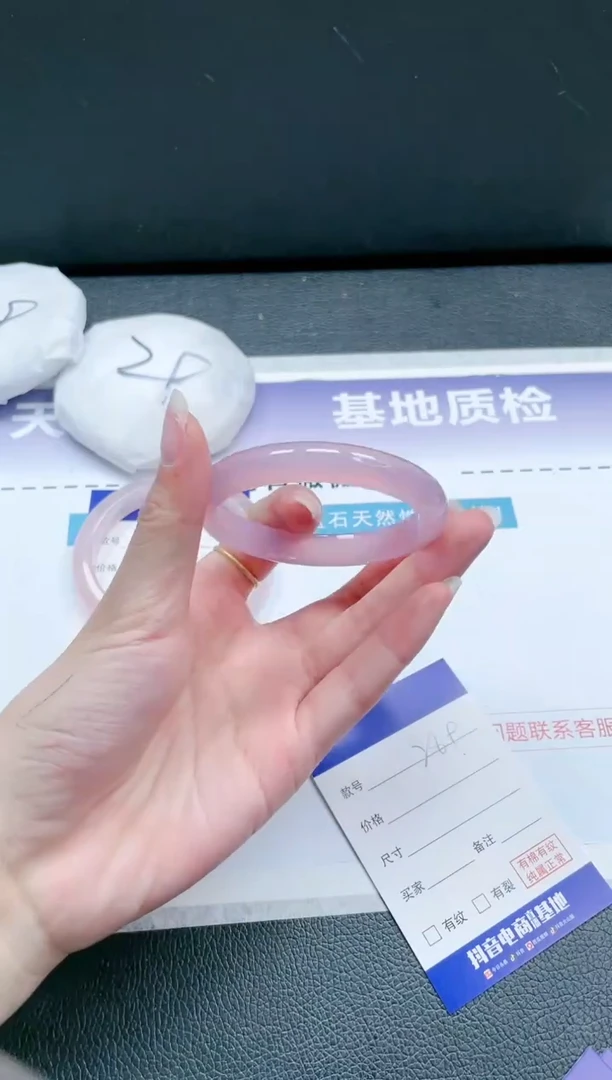 【闪购商品】石英质玉手镯未镶嵌20J269-54