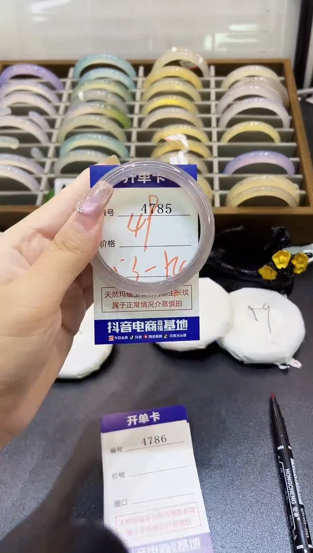 手镯玛瑙/玉髓未镶嵌4785