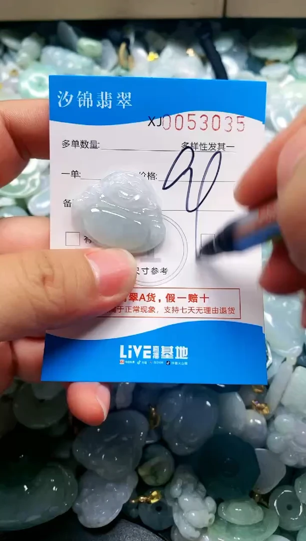 颈饰未镶嵌翡翠闪购商品0053035