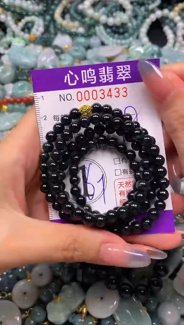 颈饰未镶嵌翡翠闪购003433