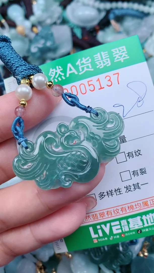 【闪购商品】翡翠颈饰未镶嵌.0005137多样性发其中之一