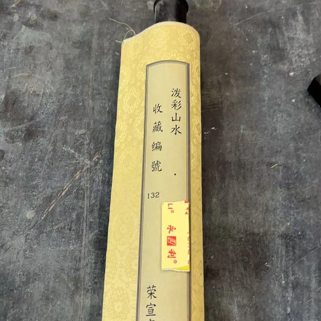 清晖画院专属泼彩山水国画