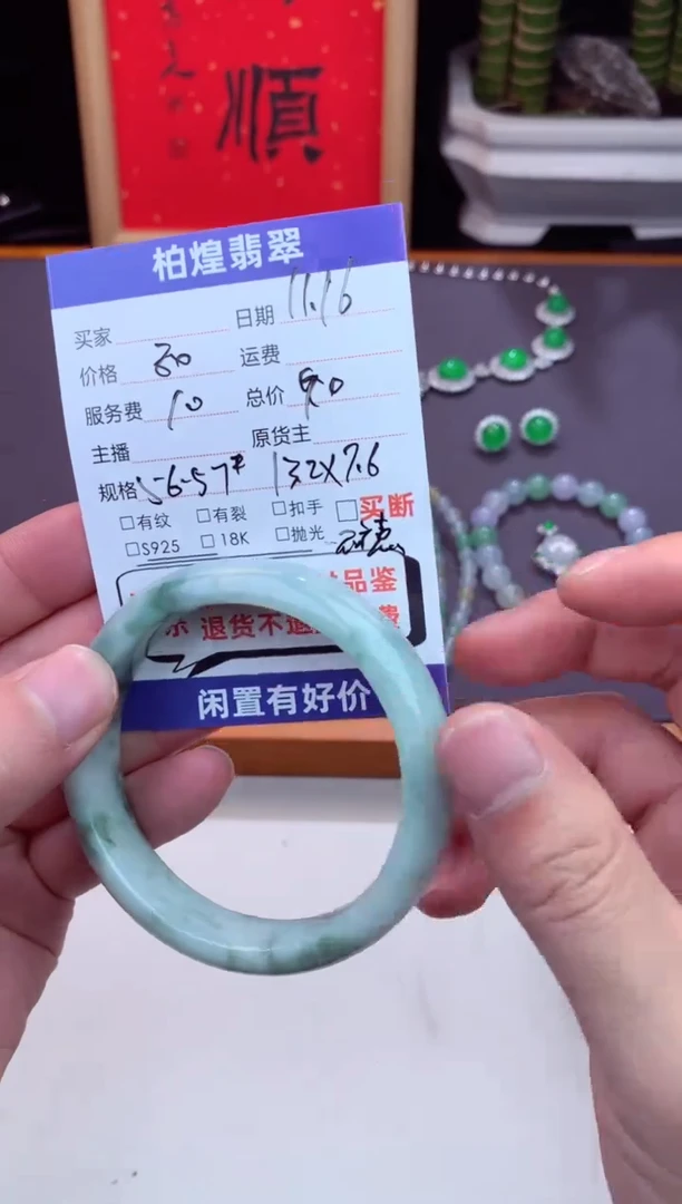 未镶嵌手镯翡翠天然a货翡翠手镯闲置抛光多样性发一件