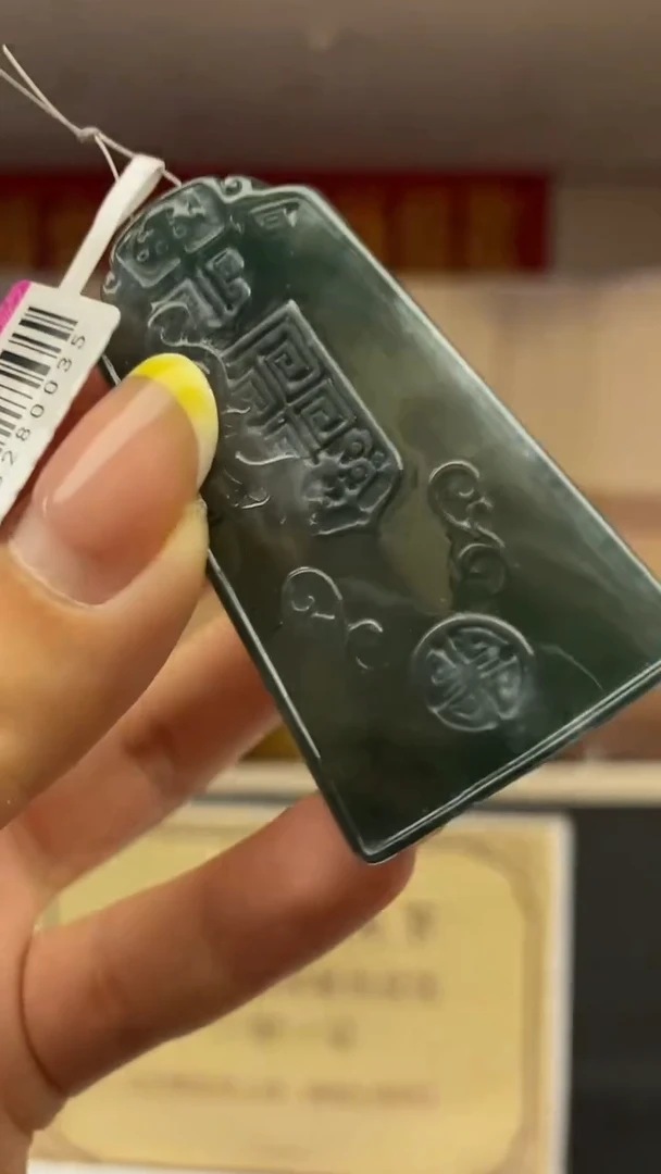 未镶嵌定制翡翠********792