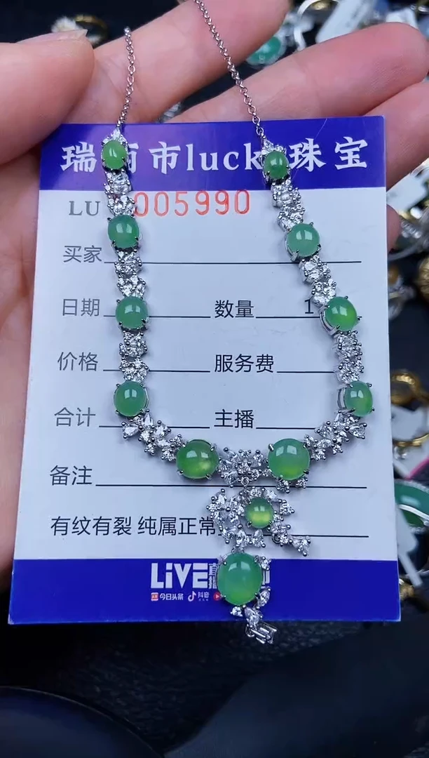 翡翠银S925镶嵌颈饰5990