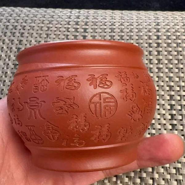 原矿紫砂主人杯品茗杯  朱泥 百福杯