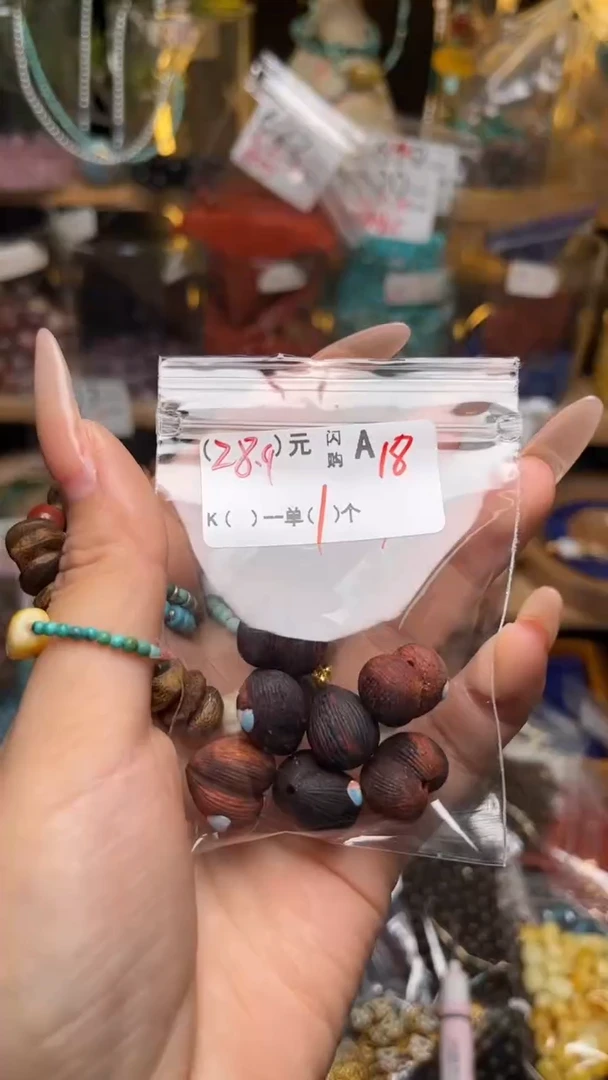 未镶嵌琥珀珠宝奇石A18