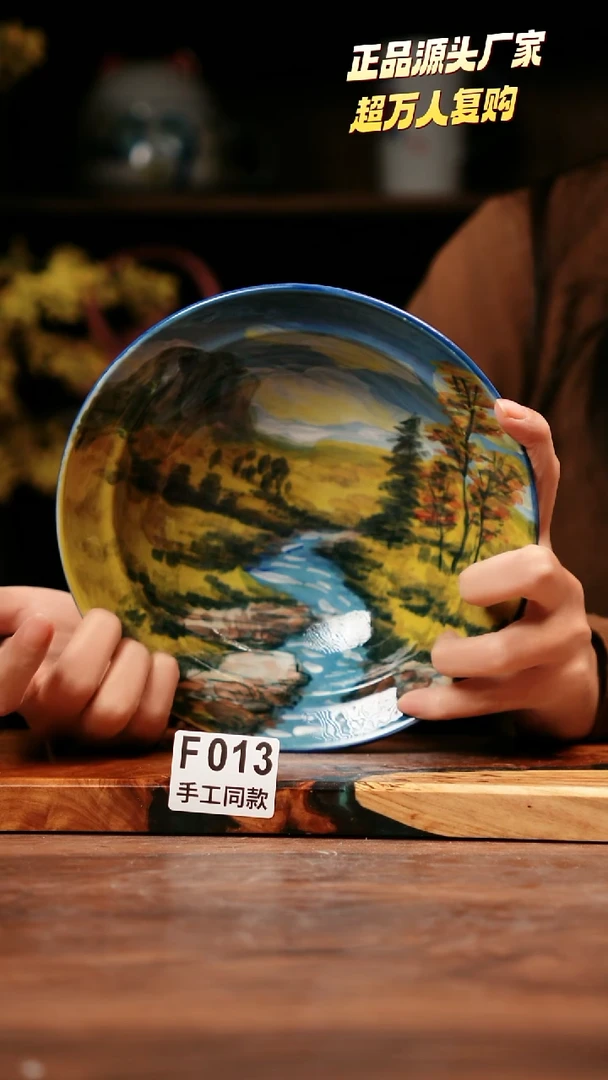 无F013禾泥一器瓷器