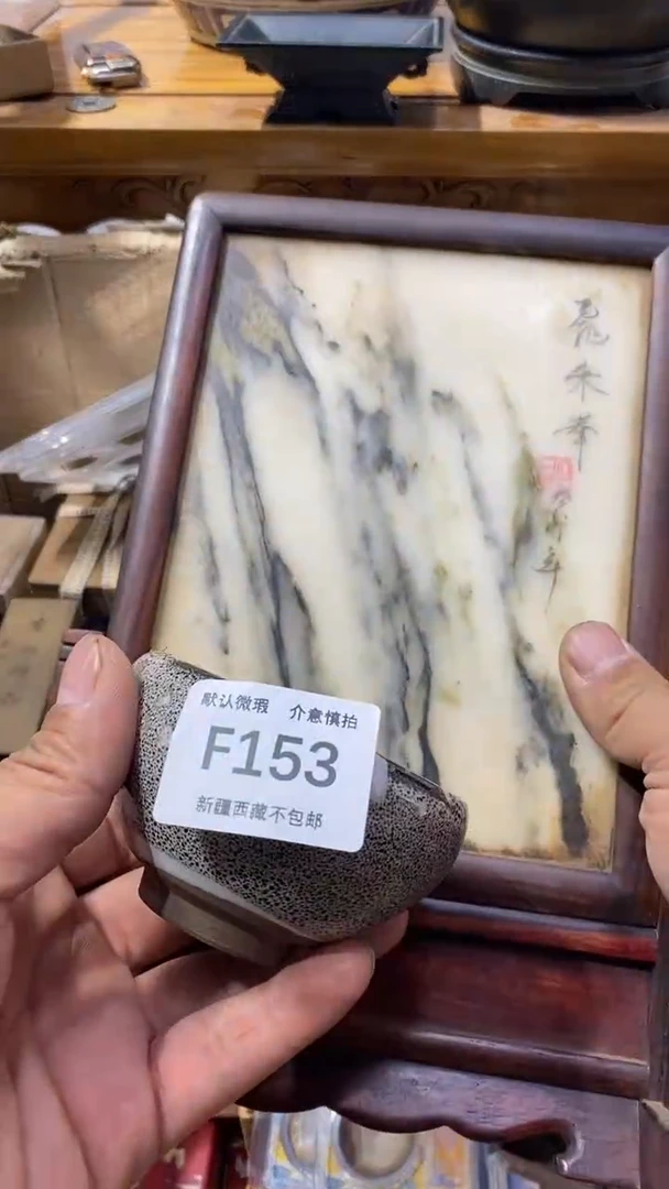 新疆偏远地区不包邮啊153