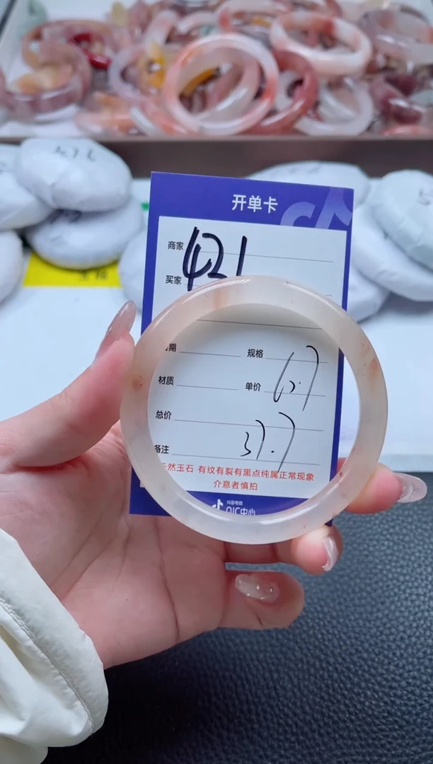 【闪购商品】石英质玉手镯未镶嵌431-60