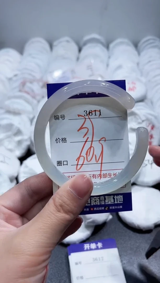 玛瑙/玉髓手镯未镶嵌3611