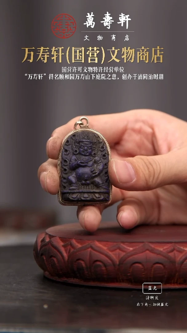 铜多*黑财神1111111111