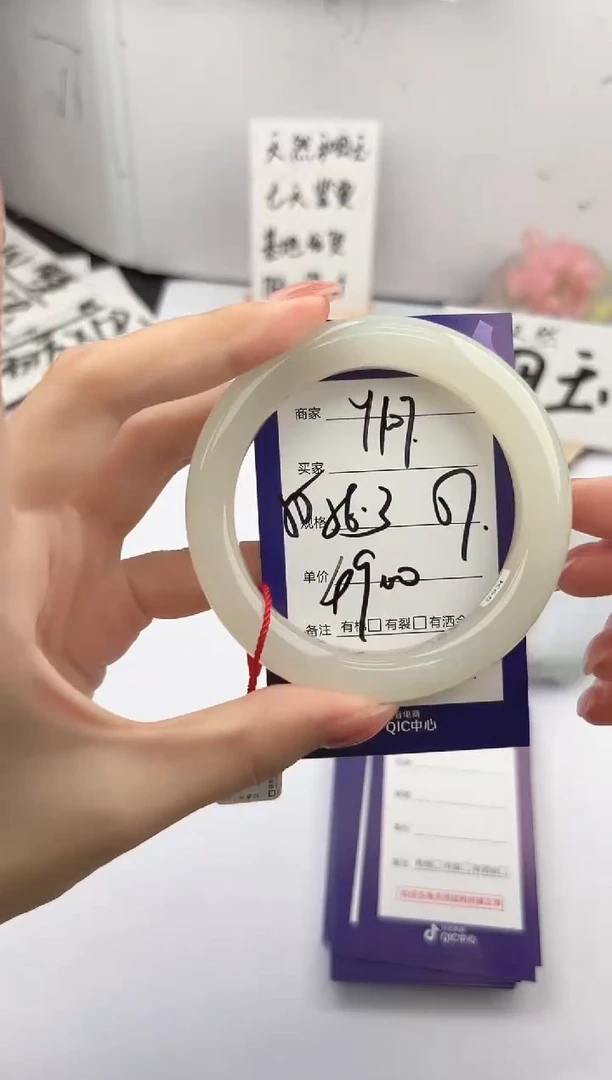 未镶嵌手镯和田玉微色差Y107
