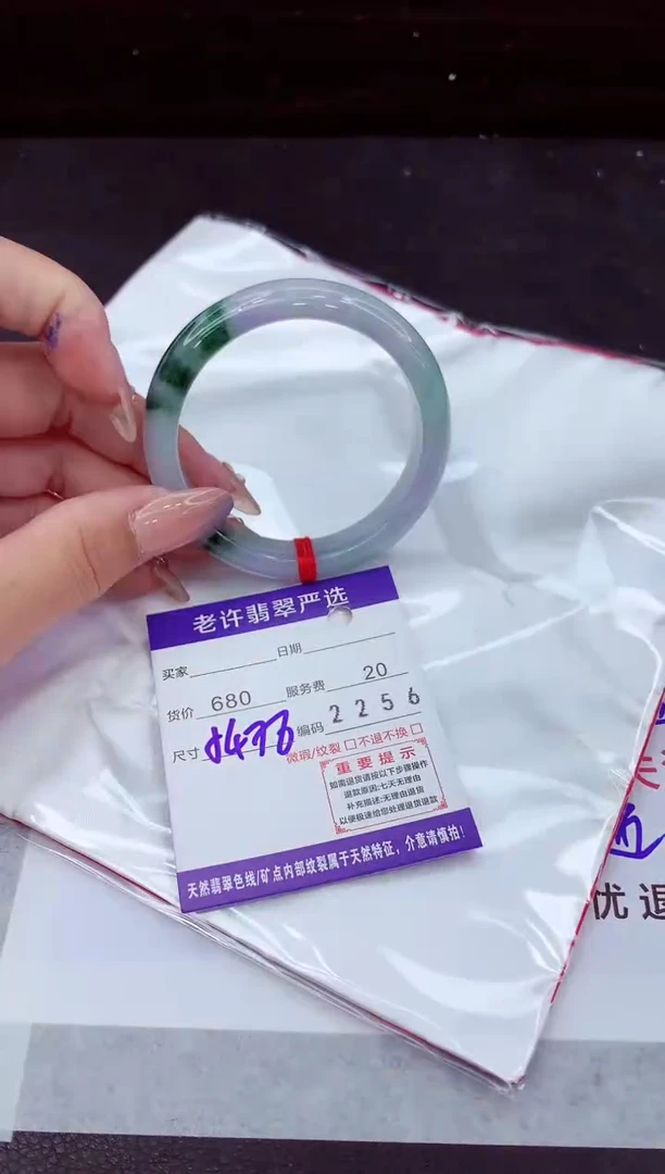翡翠手镯未镶嵌11111111