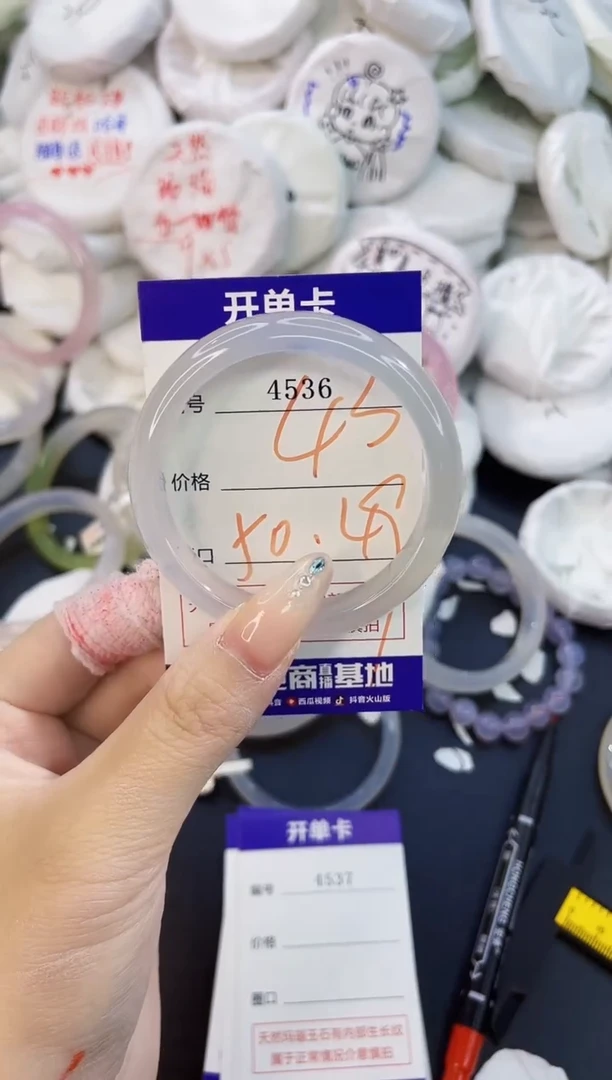 玛瑙/玉髓手镯未镶嵌4536