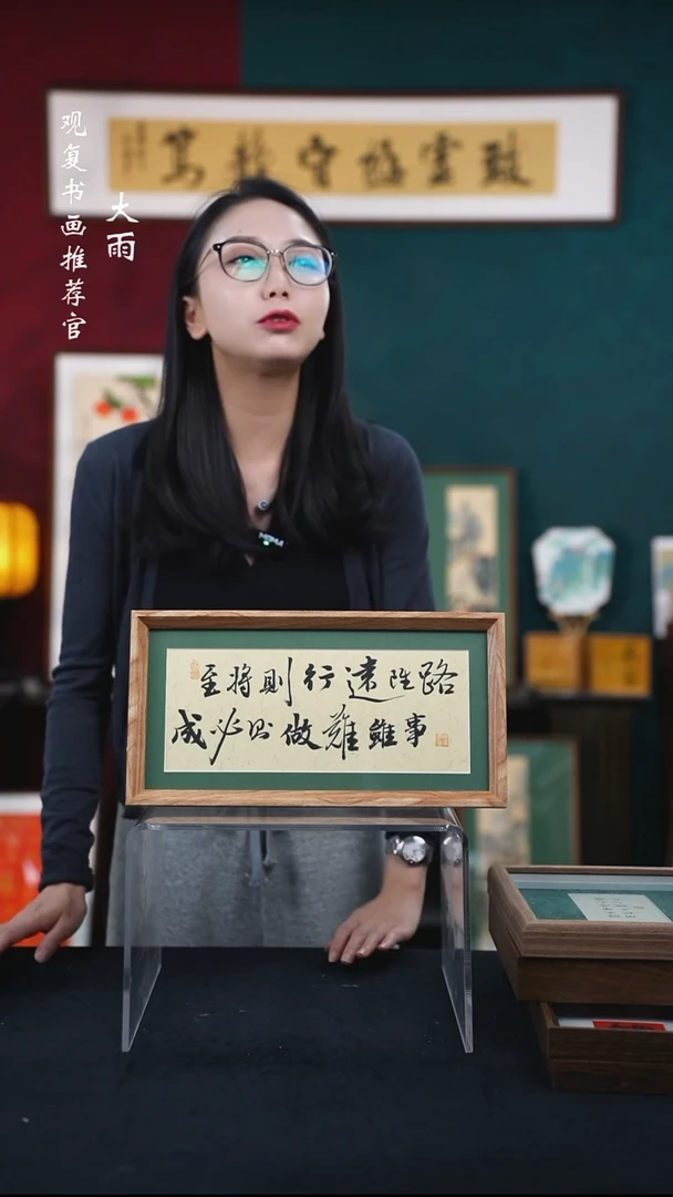 书法张勇建-路虽远-18*35长款摆台作品