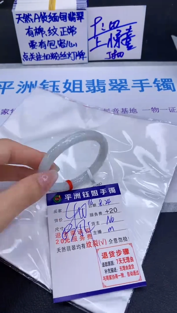 未镶嵌手镯翡翠111111