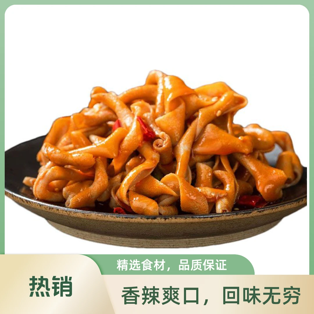 【抗哥卤味】卤味鸭肠半斤