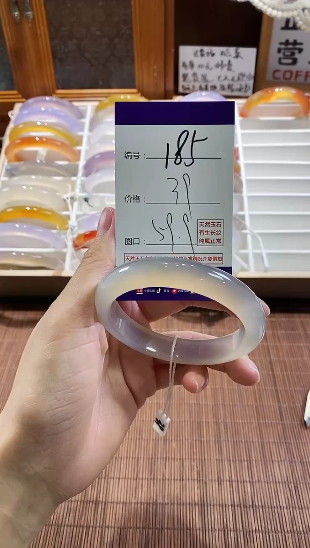 手镯玛瑙/玉髓未镶嵌185