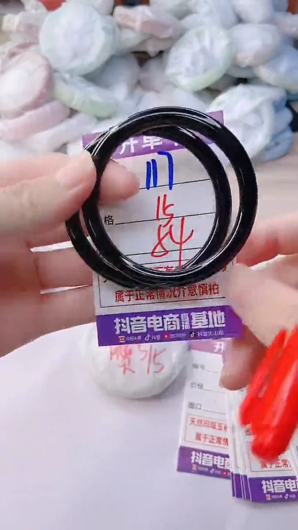 手镯玛瑙/玉髓未镶嵌117