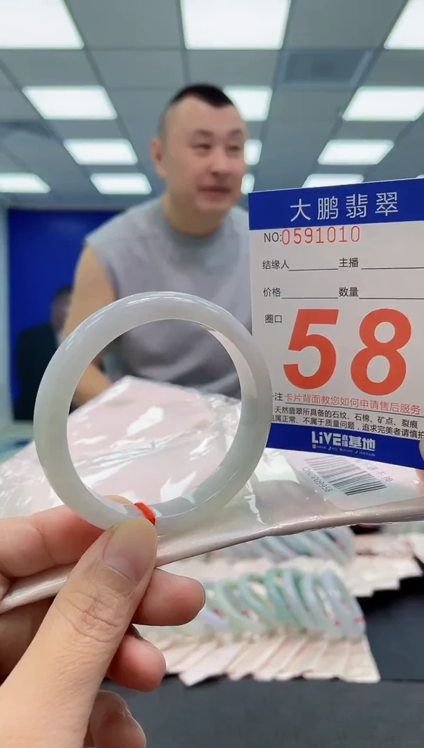 未镶嵌手镯翡翠AAAAAAAAAA