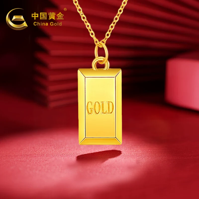 中国黄金暴富金砖挂坠足金吊坠财运亨通送老婆生日礼物赠银链