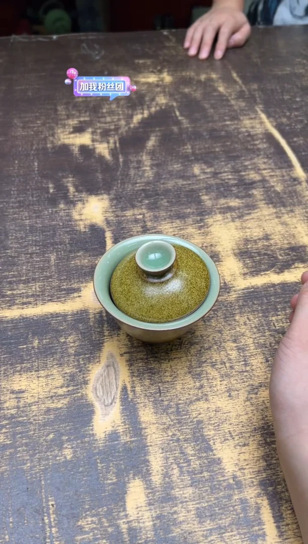 张*泽陈慧芳金玉满堂元宝二才碗