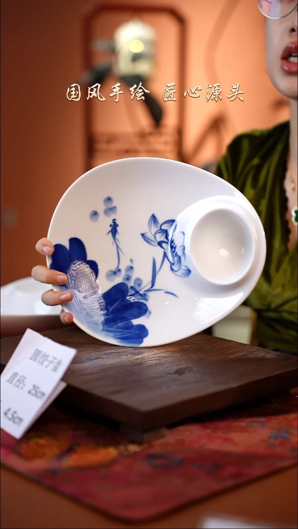 陶瓷景德镇釉中彩餐具圆饺子盘直径25高4.5