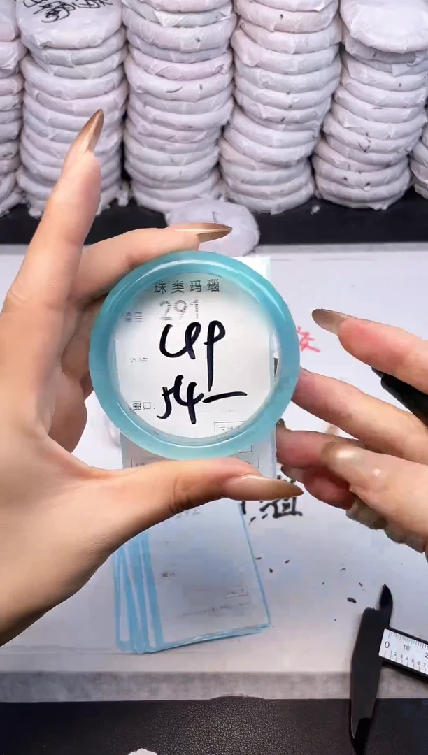 手镯玛瑙/玉髓未镶嵌291