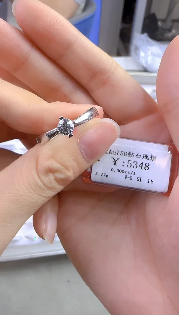 18K金镶嵌戒指/指环钻石珊*海438800