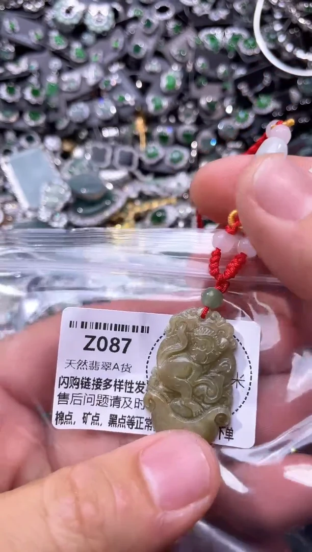 翡翠未镶嵌颈饰Z087有瑕疵
